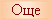 още дипломни